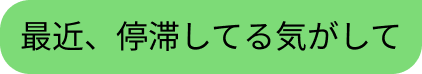 量子ｘ波動調整のイメージ